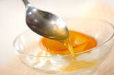 ヨーグルト・オレンジソースの作り方2
