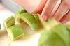 アボカドサラダの作り方の手順1