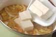白菜のみそ汁の作り方6