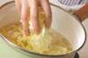 白菜のみそ汁の作り方の手順5