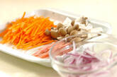 ニンジンとシメジのサラダの下準備1