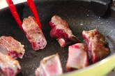骨付き豚バラ肉のみそ煮の作り方1