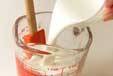オレンジのグラニテの作り方2