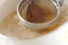 レンコンとエビのみそ汁の作り方の手順4