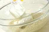 カリフラワーのピュレの作り方7