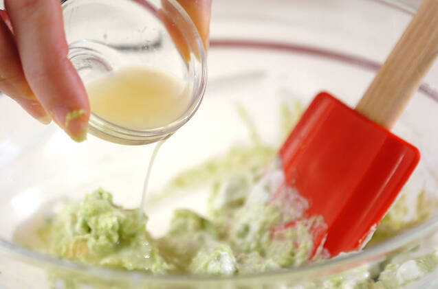 アボカドアイスの作り方の手順4