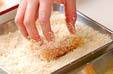 揚げささ身・ナッツ風味の作り方8