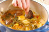 大豆入り和風ブイヤベースの作り方の手順4