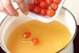 トマトとワカメのスープの作り方1