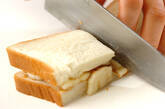 ピーナッツバターサンドの作り方2