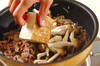 牛肉豆腐の作り方の手順8