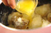 バター風味ポテトの作り方の手順5