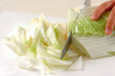 白菜の刻み漬けの下準備1