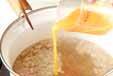 長芋のふわふわスープの作り方5