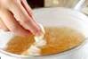 麩のお吸い物の作り方の手順3