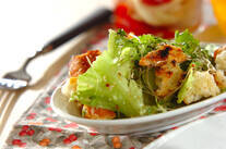 手作りクルトンのシーザーズサラダ