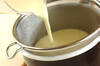 濃厚サツマイモのポタージュスープの作り方の手順4
