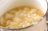 カリフラワーのスープの作り方1