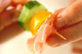 生ハムのピンチョスの作り方2
