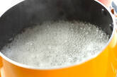 黒糖かんアイスの作り方1