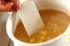 ホタテバターのみそスープの作り方の手順4