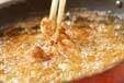 鶏のスパイシー揚げの作り方5