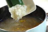 ジャガイモのおろし汁の作り方3