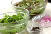 ハーブサラダの下準備1