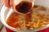 シイタケのスープの作り方の手順6