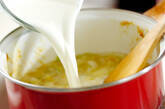 白菜とツナのカレーミルクスープの作り方2
