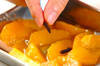 ハチミツ風味のオレンジの作り方の手順2