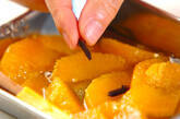 ハチミツ風味のオレンジの作り方1