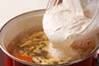 野菜の粕汁の作り方の手順7