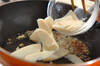 タケノコのアンチョビ炒めの作り方の手順2