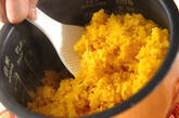 ターメリックライスの作り方3