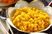 ターメリックライス