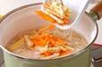 切干し大根のみそ汁の作り方4