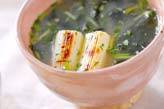 焼きネギのみそ汁