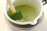 抹茶ミルクプリンの作り方4