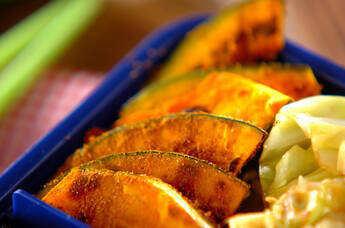 カボチャのカレーソテー