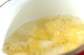 ジャガイモの塩バターのせの作り方1
