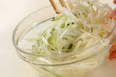 大根と梨のサラダの作り方4