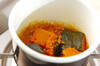 カボチャの麺つゆ煮の作り方の手順1