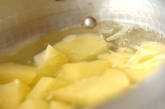 アボカドポテトサラダの作り方1