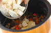 里芋の炊き込みご飯の作り方の手順8