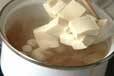豆腐の吸い物の作り方2