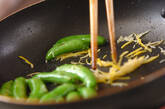 スナップエンドウ炒めの作り方4