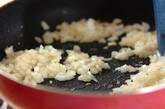 キャロットピラフの作り方5