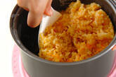 キャロットピラフの作り方8