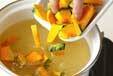 カボチャのみそ汁の作り方4